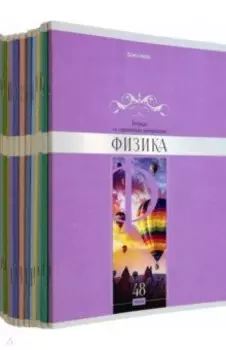 Комплект предметных тетрадей Delight, 48 листов, клетка, линия, 12 штук