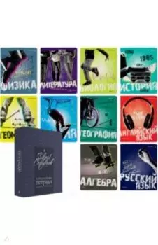 Комплект предметных тетрадей Generation, 10 штук, синяя коробка