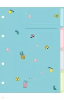 Комплект разделителей для тетрадей на кольцах А5, 4 листа, JUICE (7-50-473/02)