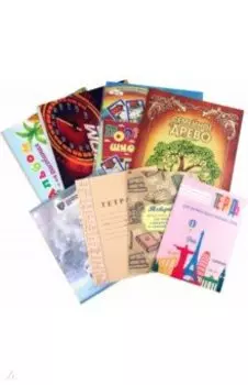 Комплект школьника 8 в 1