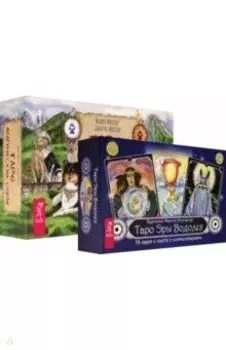 Комплект: Таро магических собак+Таро Эры Водолея