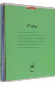 Комплект тетрадей, 18 листов, линия, 10 штук