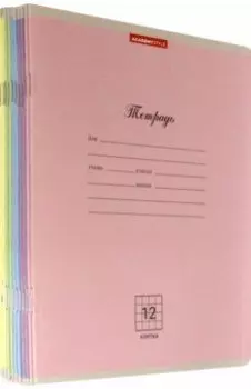Комплект тетрадей Монохром, 12 листов, клетка, 10 штук