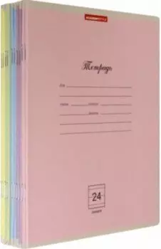 Комплект тетрадей "Монохром", 24 листа, линия (10 штук) (10184/5-EAC)