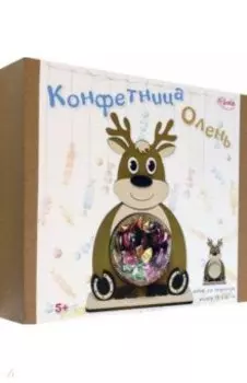 Конфетница Олень