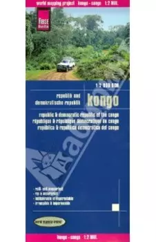 Kongo 1:2 000 000