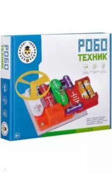 Конструктор электронный Роботехник