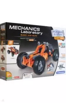 Конструктор Багги и Квадр