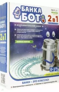 Конструктор "Банкабот"