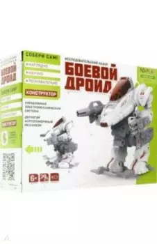 Конструктор Боевой дроид