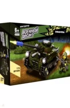 Конструктор Bondibon, Военный Десант, Танк (ВВ4808)