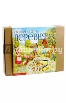 Конструктор "Деревня"
