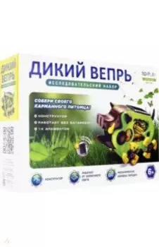 Конструктор Дикий вепрь (NDP-065)