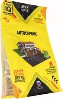 Конструктор из кирпичиков "Автосервис" (1311)