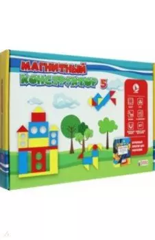Конструктор магнитный Блестящий №5
