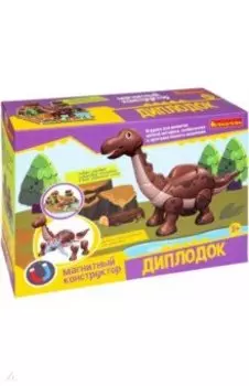 Конструктор магнитный Диплодок, с 3D подставкой-пазлом