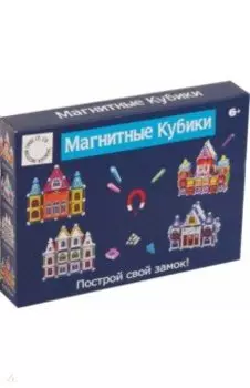 Конструктор магнитный Магнитные кубики, 78 деталей