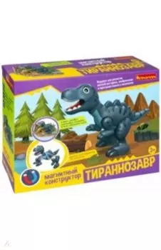 Конструктор магнитный Тираннозавр, с 3D подставкой-пазлом