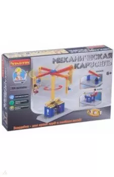 Конструктор "Механическая карусель" (94 детали) (ВВ3496)