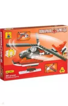 Конструктор Пожарная бригада, 3 в 1