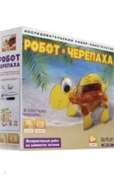 Конструктор Робот-черепаха