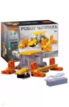 Конструктор Робот черепаха