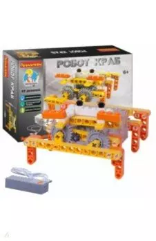 Конструктор Робот краб