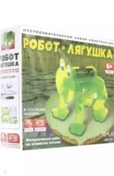 Конструктор Робот-лягушка