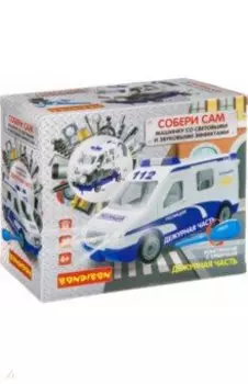 Конструктор с отверткой «ДЕЖУРНАЯ ЧАСТЬ», 55 деталей, (ВВ4154)