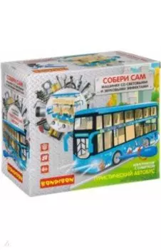 Конструктор с отверткой «ТУРИСТИЧЕСКИЙ АВТОБУС» (ВВ4172)