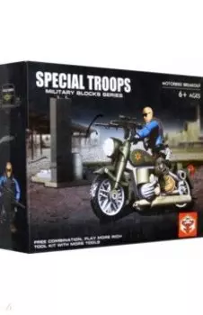 Конструктор Специальные войска