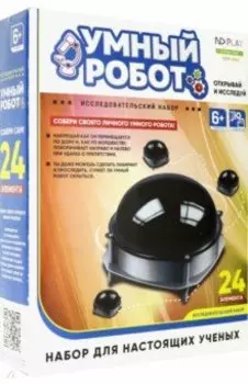 Конструктор Умный робот