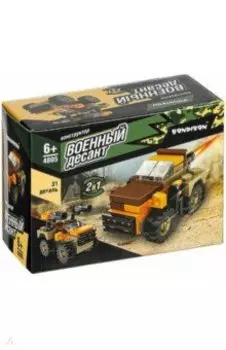 Конструктор Военный Десант, Боевая машина (ВВ4805)