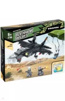 Конструктор Военный Десант, Самолет