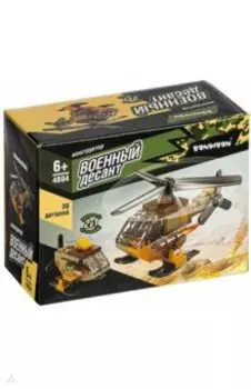 Конструктор Военный Десант, Вертолет, 2 в 1 (ВВ4804)