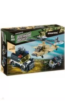 Конструктор "Военный Десант, Вертолет, Машина" (ВВ4055)