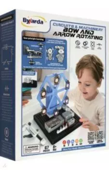 Конструктор Вращающаяся мишень