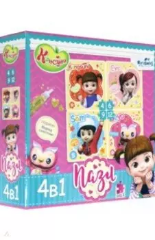 Консуни. Набор 4в1 Всем привет! (04799)