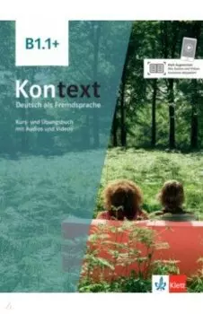 Kontext. B1.1+. Kurs- und Ubungsbuch mit Audios und Videos. Deutsch als Fremdsprache