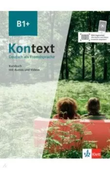 Kontext. B1+. Kursbuch mit Audios und Videos. Deutsch als Fremdsprache