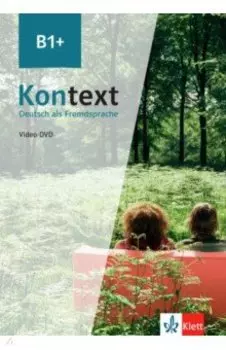 Kontext. B1+. Video-DVD