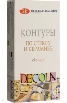 Контуры по стеклу и керамике, 3 цвета "Декола"