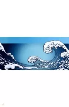 Конверт Евро №18 Волна, 5 штук