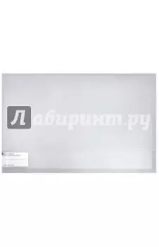 Конверт с внешним карманом (А4) (FU-5770T)