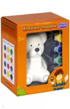 Копилка-подарок "Мишка" (ВВ0981)