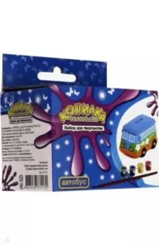 Копилка-раскраска. Автобус