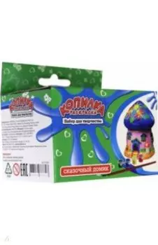 Копилка-раскраска "Сказочный домик" (DIY008)