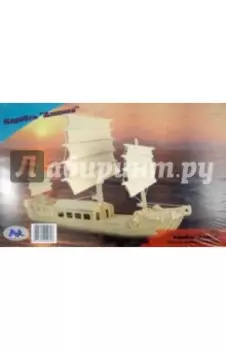 Сборная деревянная модель Корабль "Джонка"