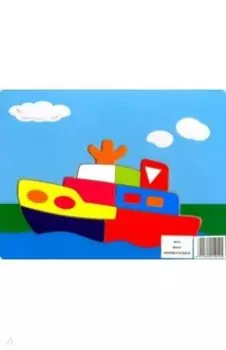 Кораблик (DE12)