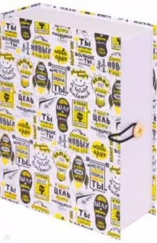 Коробка-книга Мотивация